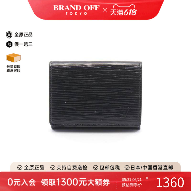 中古LV路易威登男B级9新card case卡包牛皮卡包黑色正品BRANDOFF