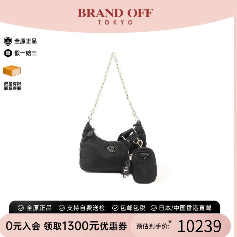 中古Prada普拉达斜挎包