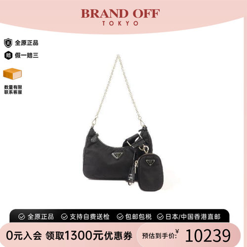 中古Prada普拉达斜挎包