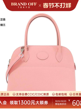 中古Hermes爱马仕女包A级95新 Bolide 保龄球奶昔粉E皮单肩手提包