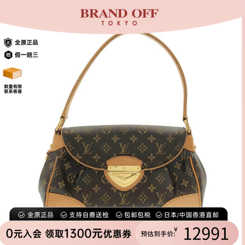 中古LV路易威登女包单肩包