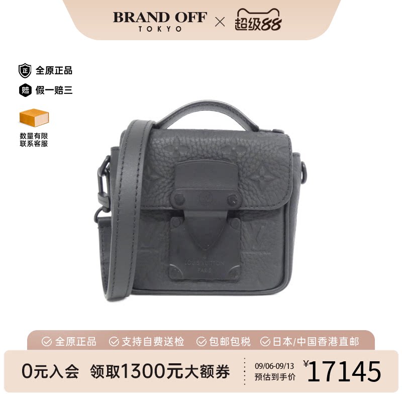 中古LV路易威登小牛皮压花男包