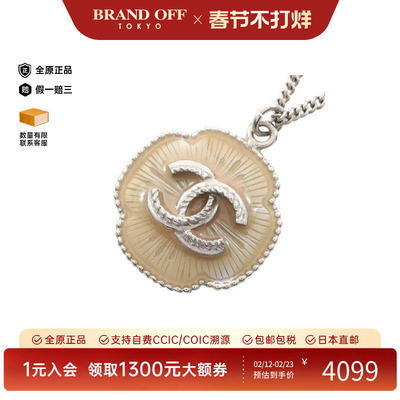 中古Chanel香奈儿项链レディース