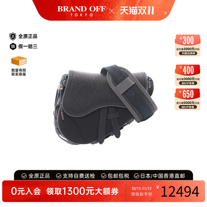 中古Dior迪奥斜挎包メンズ尼龙