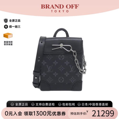 中古LV路易威登男包A级95新Nano Steamer Bag老花手提斜挎包复古
