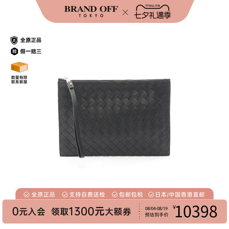 中古BottegaVeneta葆蝶家手拿包