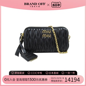 中古MiuMiu缪缪女包S级99新Chain ShoulderMINI褶皱斜挎BRANDOFF