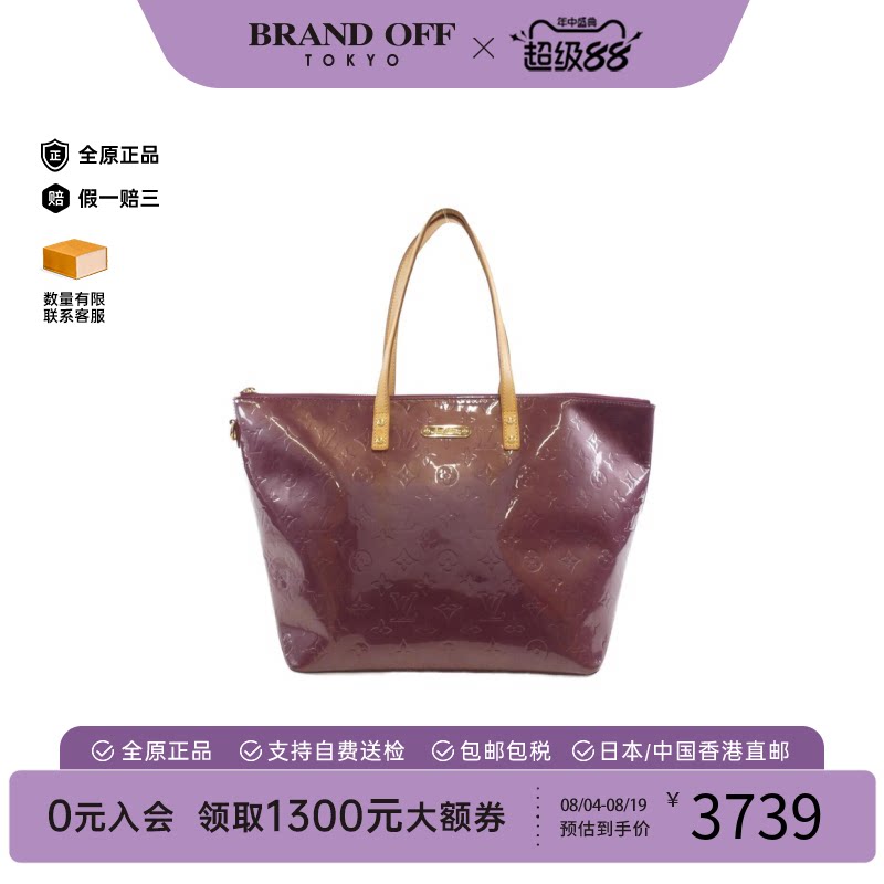 中古二奢LV路易威登女包B级9新VernisBellevue漆皮手提包时尚正品