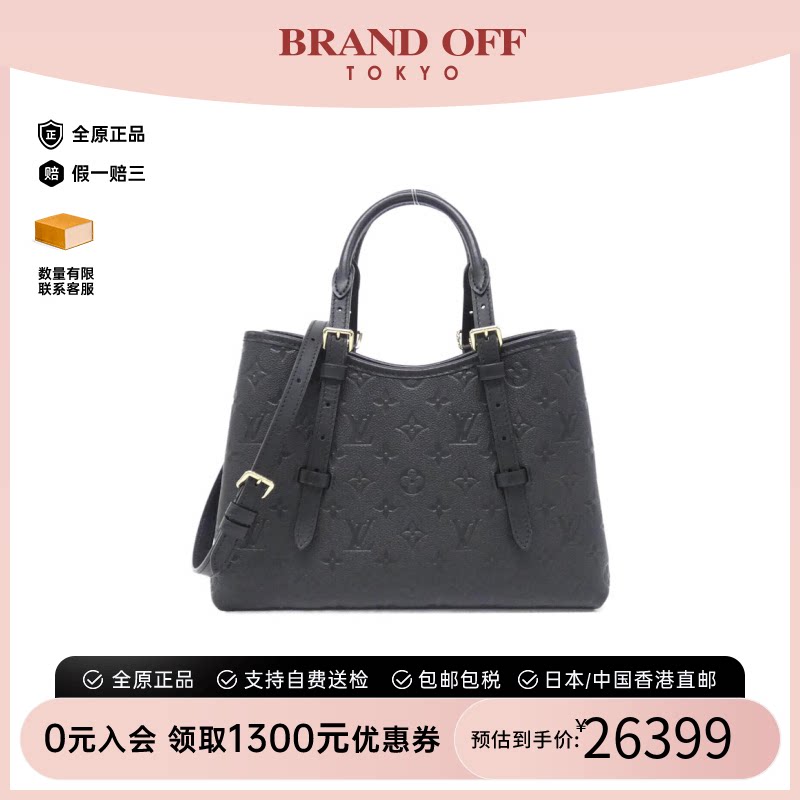 中古LV路易威登手提斜挎包女包