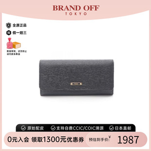 中古Fendi芬迪女A级95新Bi Wallet双折长钱包长钱包 fold Long