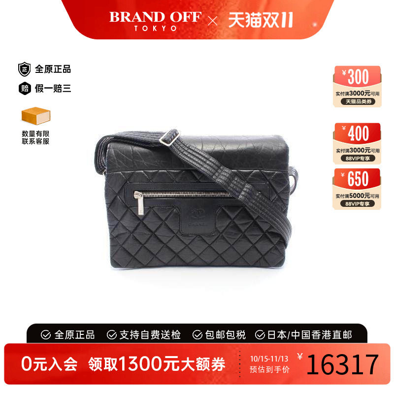 中古Chanel香奈儿斜挎包