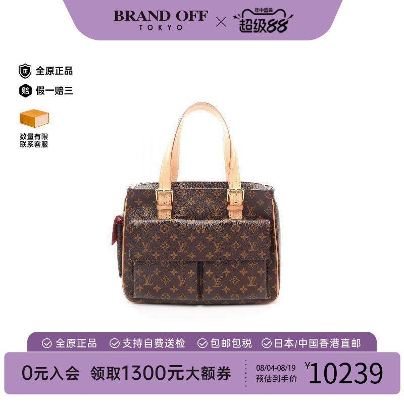 中古LV路易威登手提包レディース