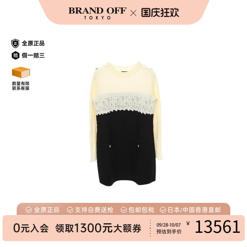 中古Chanel香奈儿上衣レディース