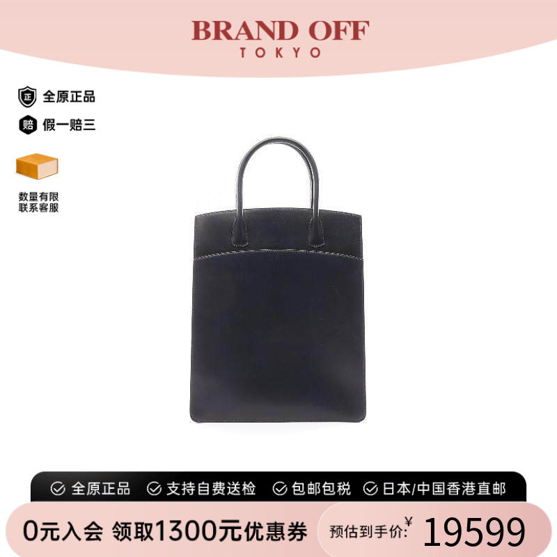中古Hermes爱马仕手提包