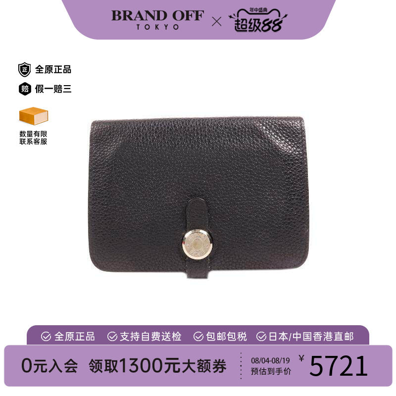中古Hermes爱马仕短钱包メンズ
