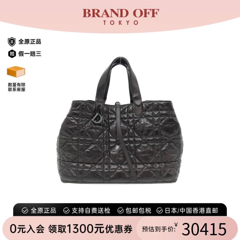中古DIOR迪奥手提包女包