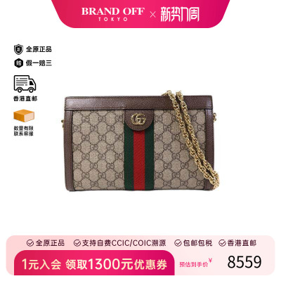中古Gucci古驰单肩包レディース