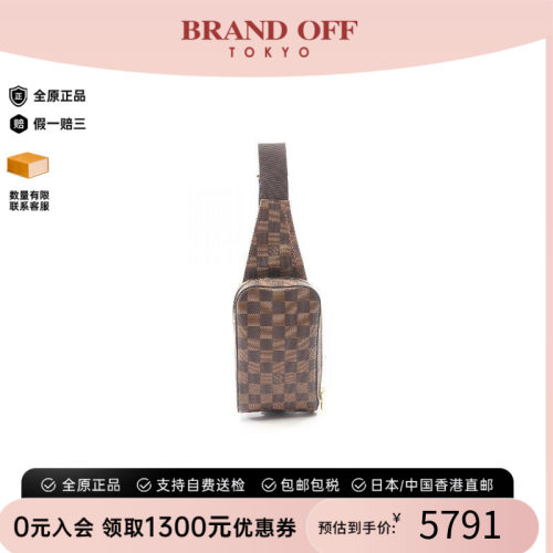 中古LV路易威登腰包レディース