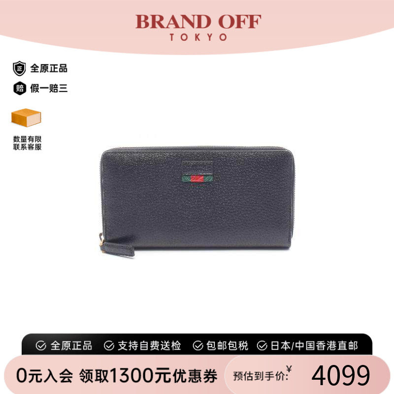 中古Gucci古驰长钱包レディース