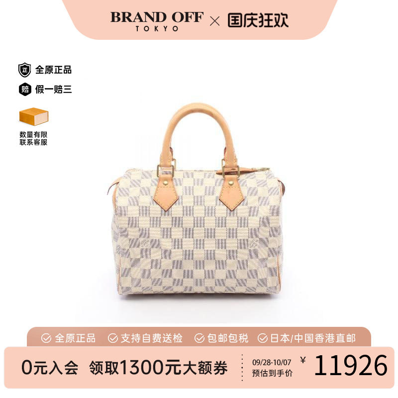 中古LV路易威登手提包レディース