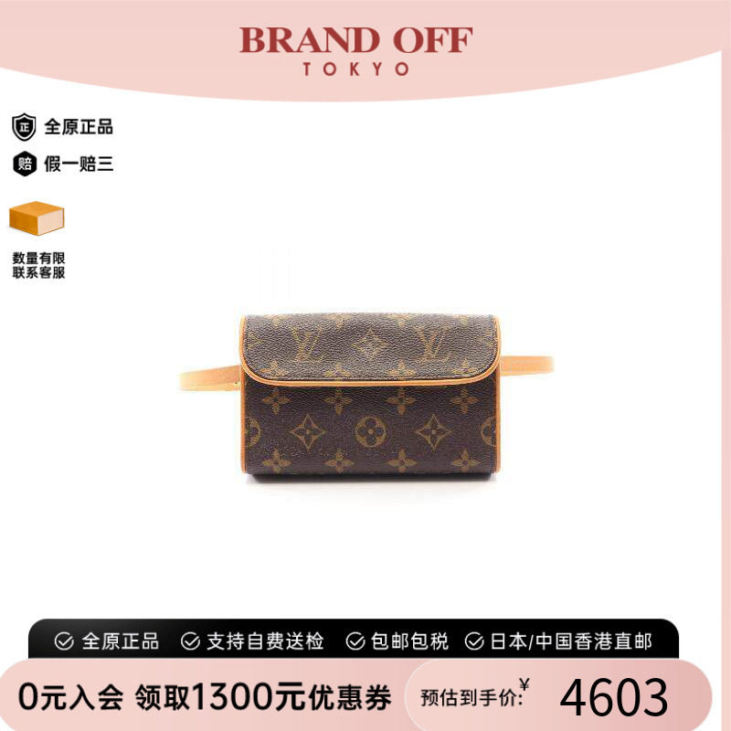 中古LV路易威登腰包レディース