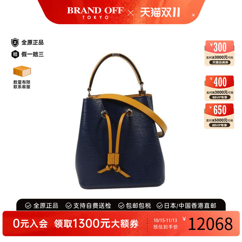 中古LV路易威登斜挎包レディース
