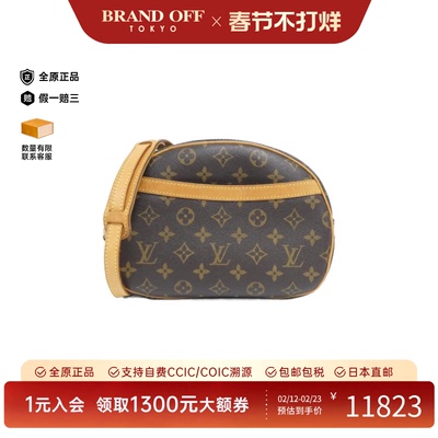 中古LV路易威登苹果包女包