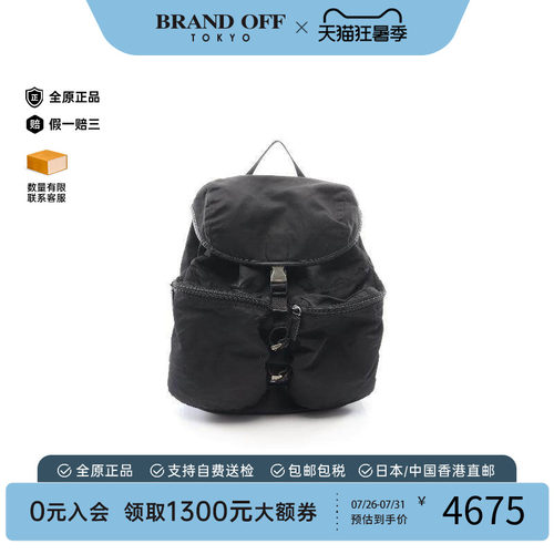 中古Prada普拉达双肩包