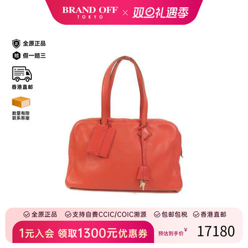 中古Hermes爱马仕手提包