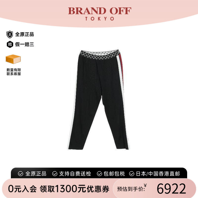 中古LV路易威登裤子レディース