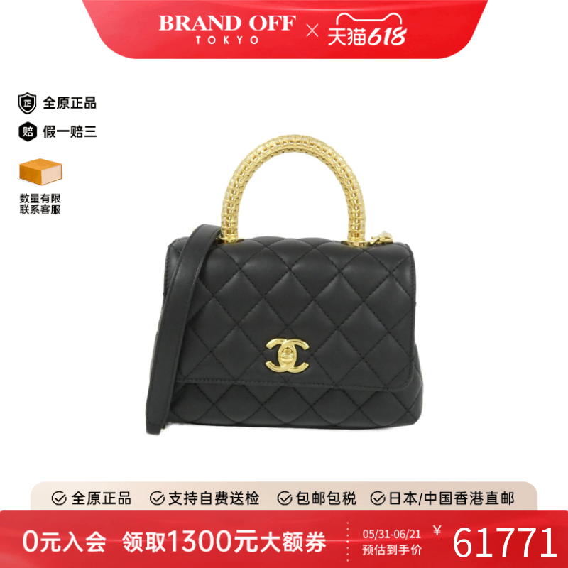 中古CHANEL香奈儿女包A级95新Shoulder Bag手提斜挎包BRANDOFF