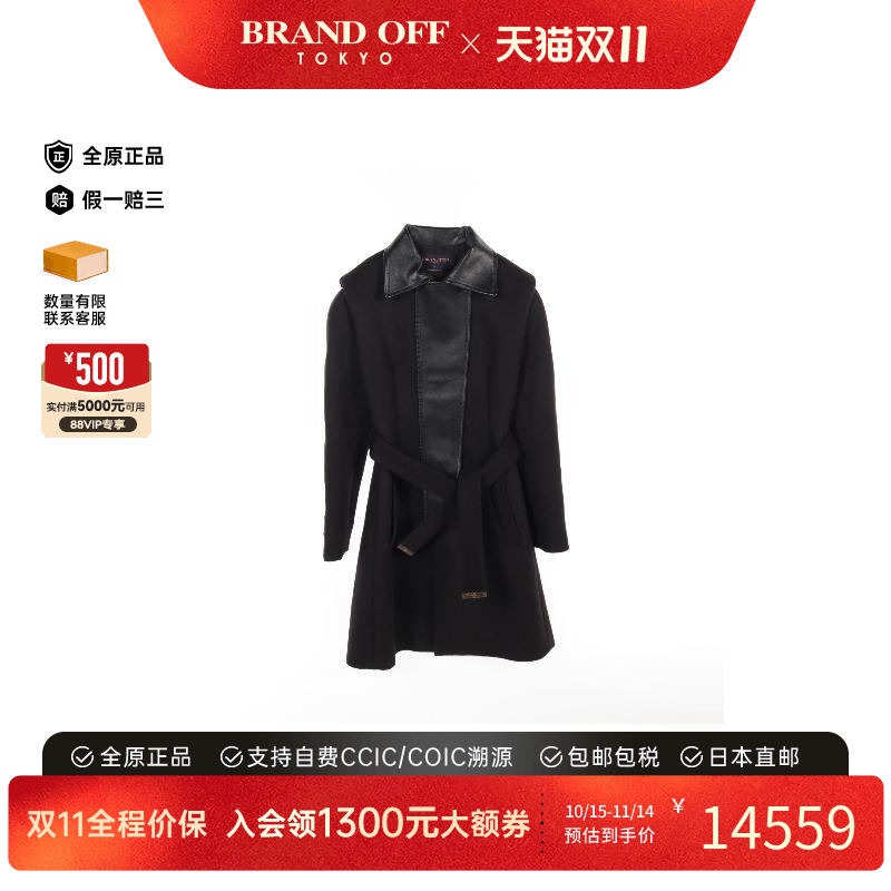中古LV路易威登外套女羊毛
