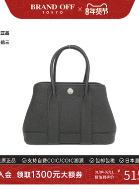中古Hermes爱马仕女包A级95新Garden Party23cm花园包黑色托特包