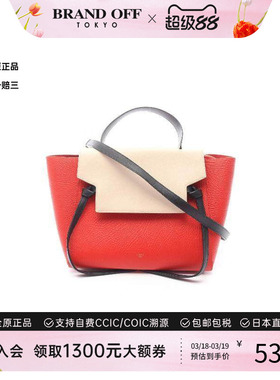 中古Celine赛琳女包A级95新Belt Bag鲶鱼包牛皮手提包红色正品