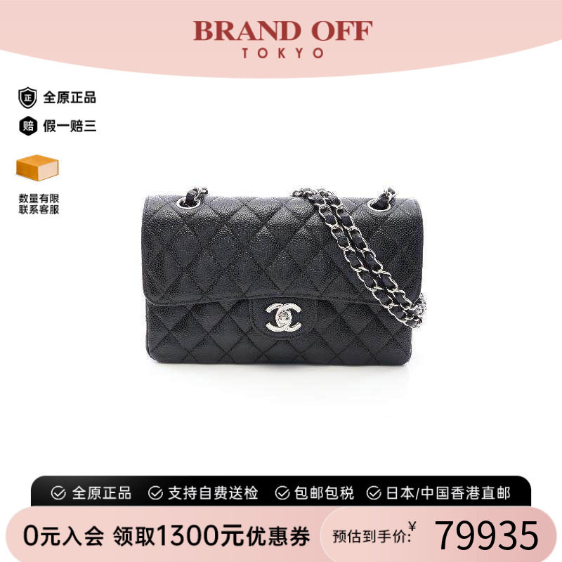 中古Chanel香奈儿单肩包