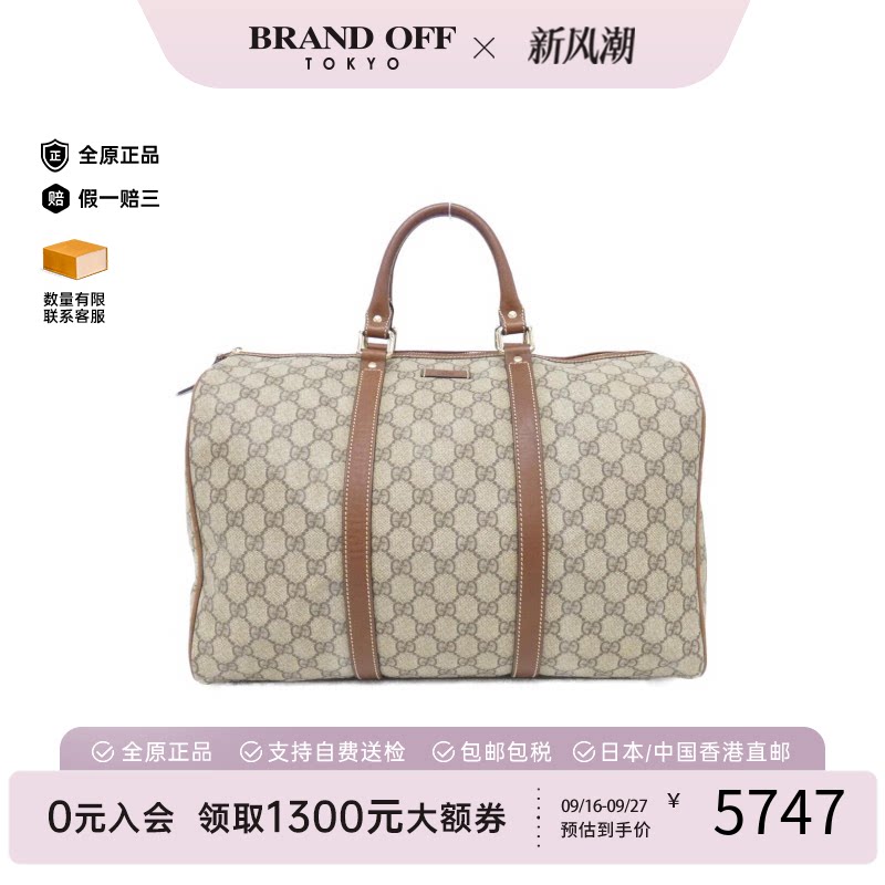 中古GUCCI古驰Bag手提女包