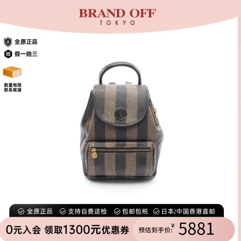 中古Fendi芬迪双肩包レディース