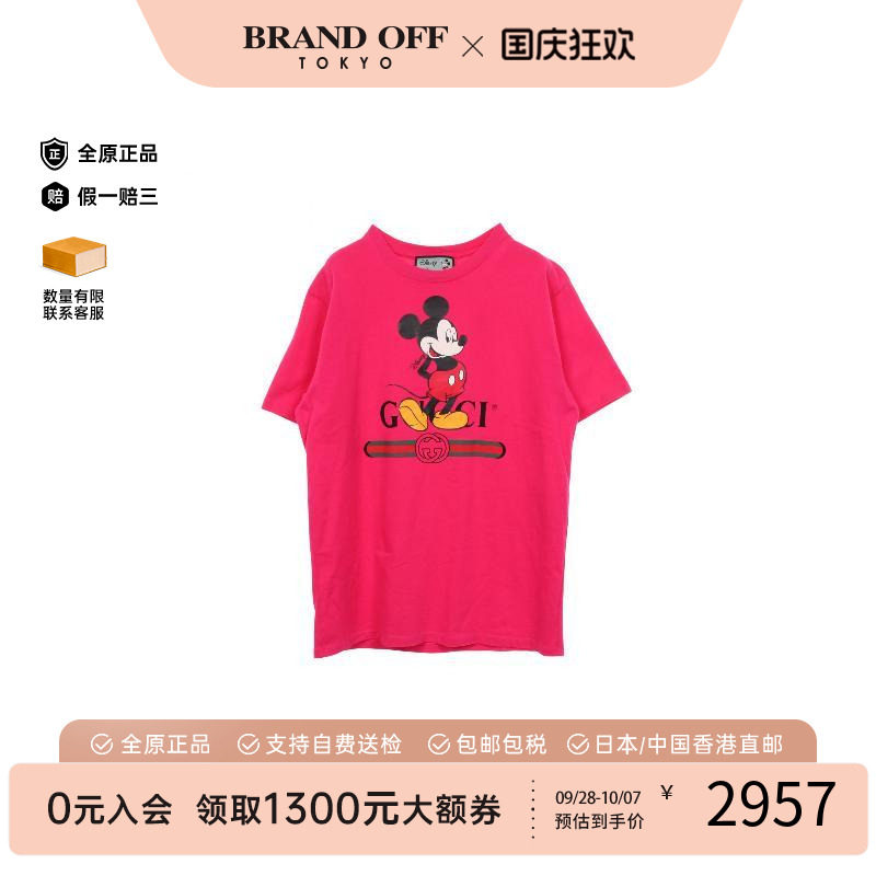 中古Gucci古驰上衣メンズ棉