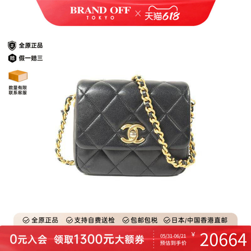 中古Chanel香奈儿女包B级9新Chain Shoulder链条肩带羊皮斜挎包