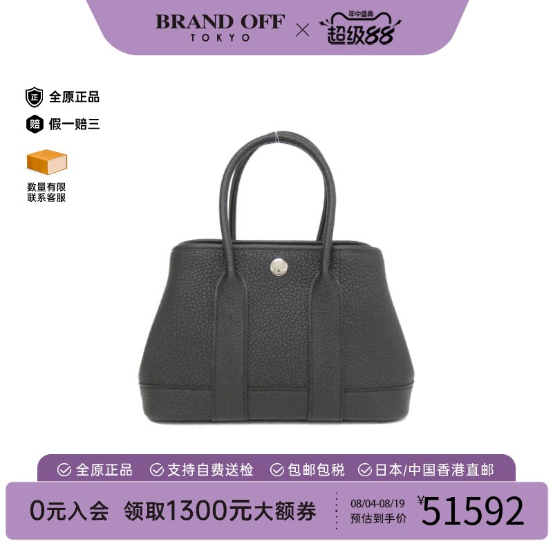 中古Hermes爱马仕托特包