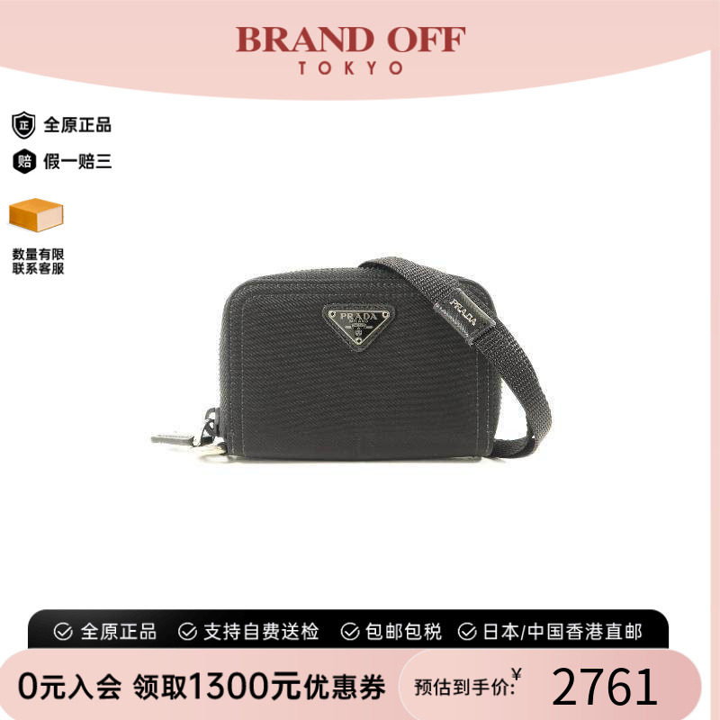 中古-日本进口Prada普拉达卡包
