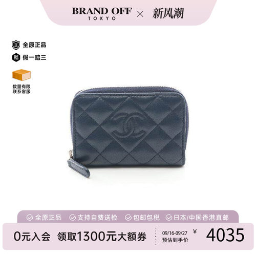 中古Chanel香奈儿零钱包