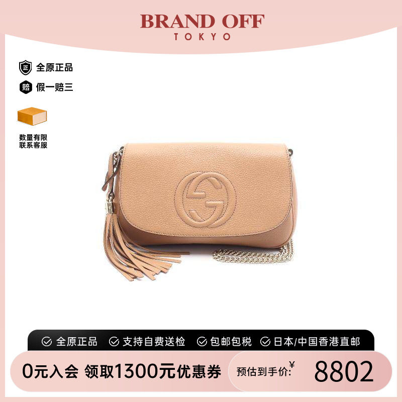 中古Gucci古驰斜挎包レディース