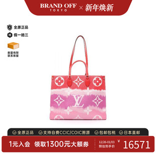 GM牛皮托特包红色 中古LV路易威登女包A级95新on the