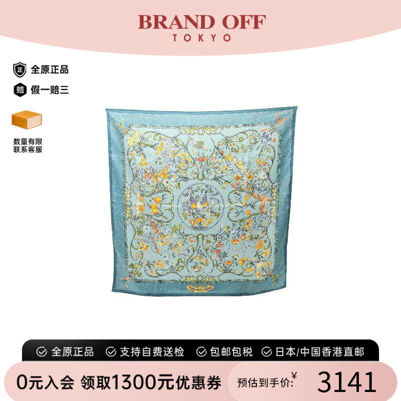 中古Hermes爱马仕围巾/丝巾