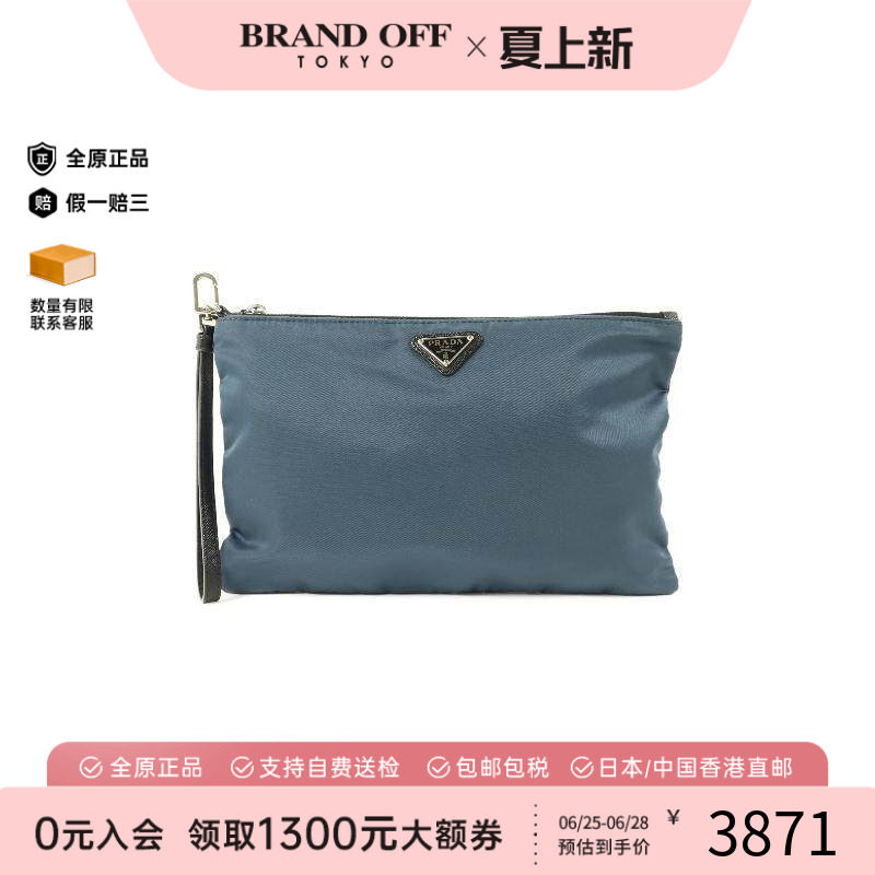 中古Prada普拉达手拿包