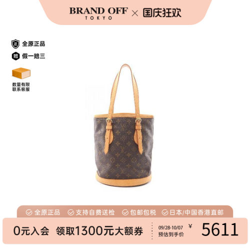 中古LV路易威登手提包レディース