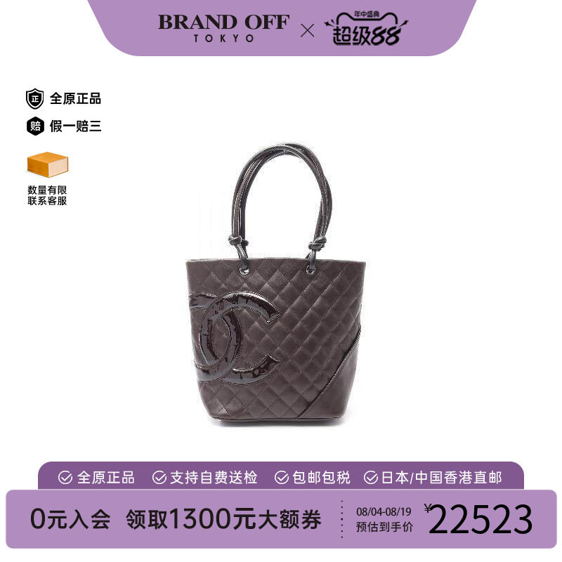 中古Chanel香奈儿托特包