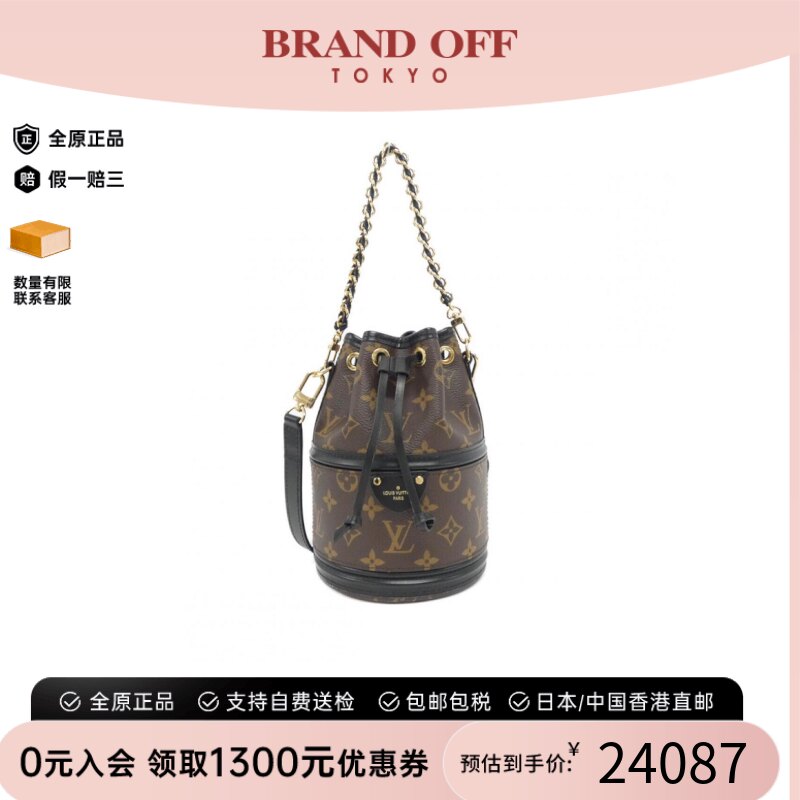 LV路易威登手提包水桶包