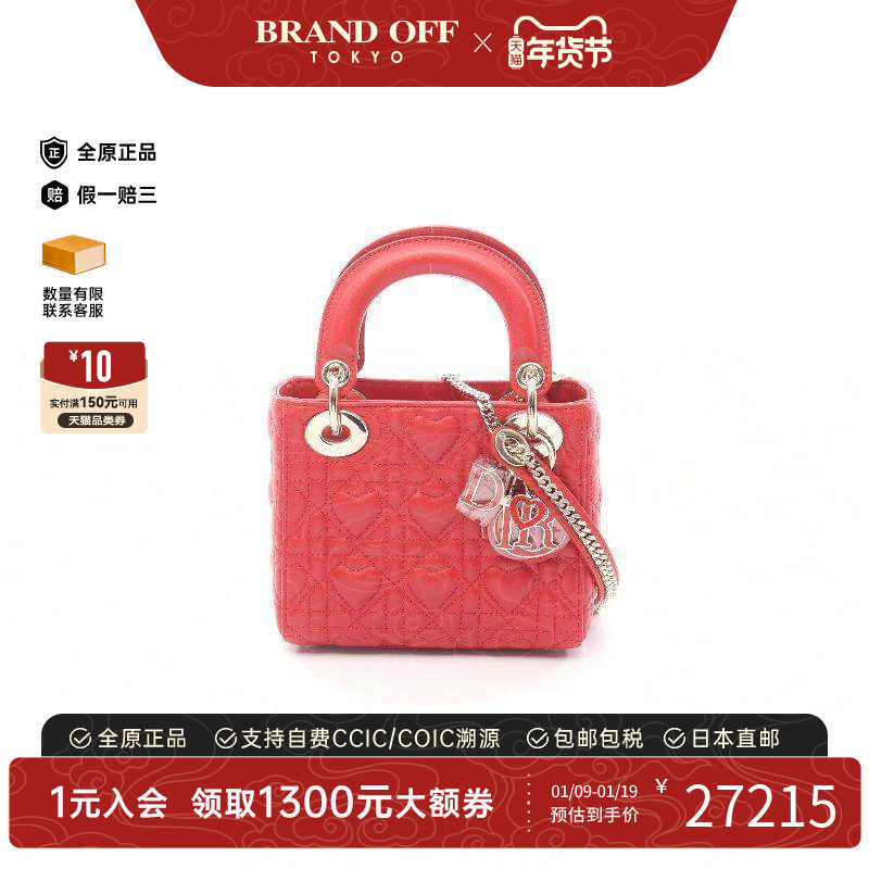 中古Dior迪奥女包A级95新Lady Dior戴妃包羊皮斜挎包红色BRANDOFF